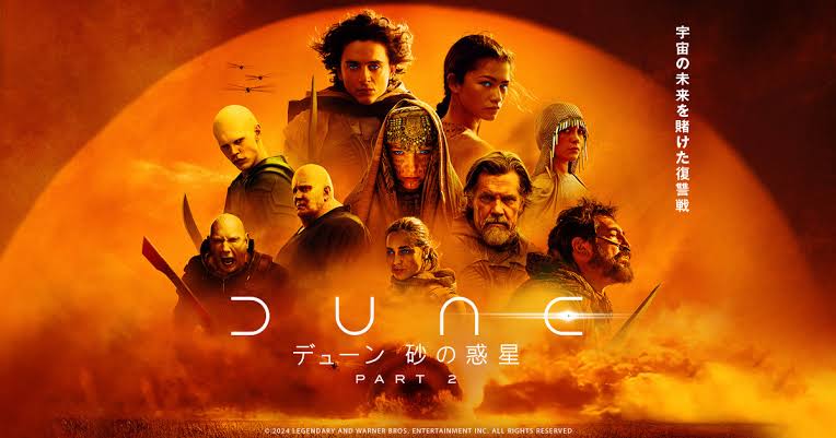 Dune 2 movie download