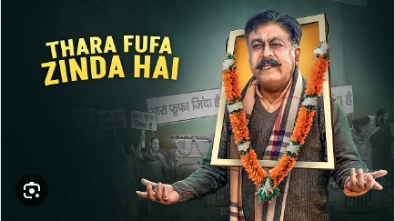 Thara fufa zinda hai movie download mp4moviez hindi